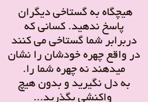 عکس پروفایل شخصیت داشتن