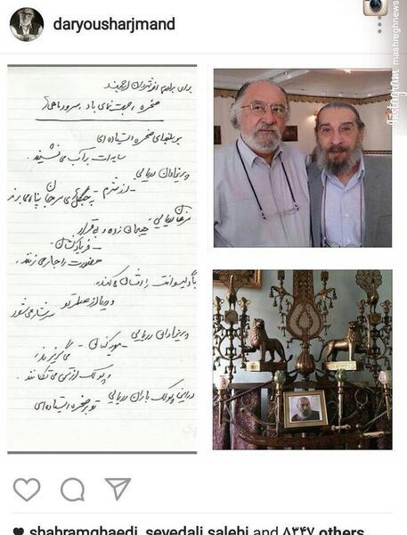 عکس داریوش ارجمند در اینستاگرام