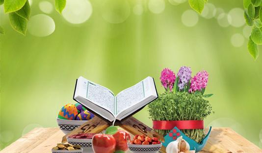 عکس لایه باز هفت سین