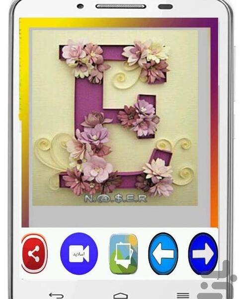 عکس پس زمینه e