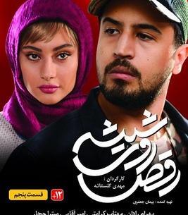 عکس فیلم هایی که ترلان پروانه بازی کرده