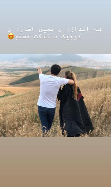 عکس سردار آزمون با دوست دخترش