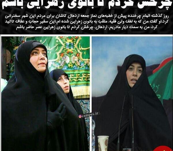عکس های گذشته الهام چرخنده