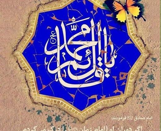 عکس نوشته جمعه مهدوی