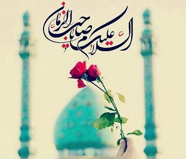 عکس نوشته جمعه مهدوی