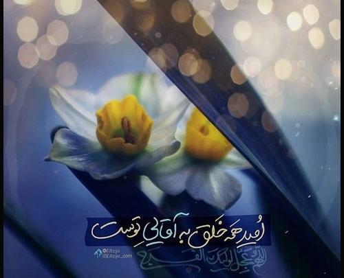 عکس نوشته جمعه مهدوی