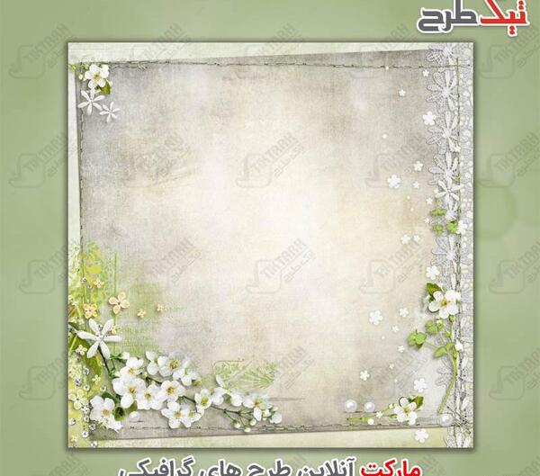 عکس پس زمینه متن