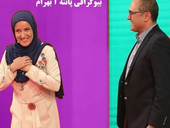 عکس از پانته آ بهرام