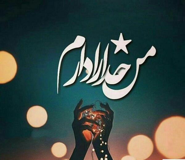 عکس پروفایل ماه پشت ابر نمی ماند
