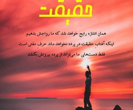 عکس پروفایل ماه پشت ابر نمی ماند