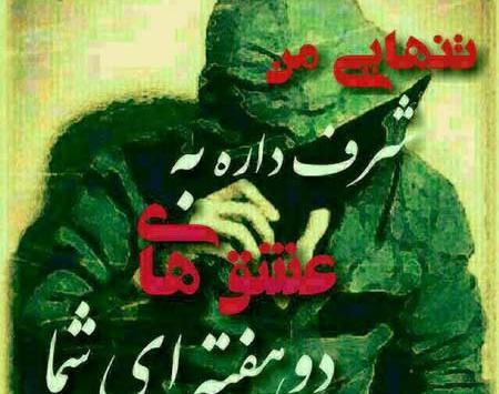 عکس پروفایل پسرانه افغانی