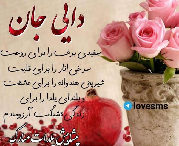 عکس نوشته پروفایل درباره دایی