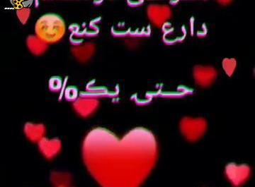 عکس برای وضعیت واتساپ هرکی دوسم داره ست کنه