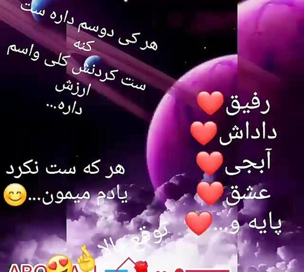 عکس برای وضعیت واتساپ هرکی دوسم داره ست کنه