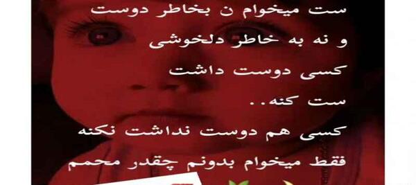عکس برای وضعیت واتساپ هرکی دوسم داره ست کنه