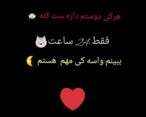 عکس برای وضعیت واتساپ هرکی دوسم داره ست کنه