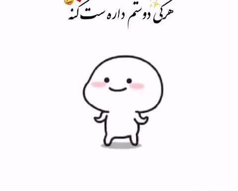 عکس برای وضعیت واتساپ هرکی دوسم داره ست کنه