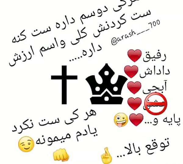 عکس برای وضعیت واتساپ هرکی دوسم داره ست کنه