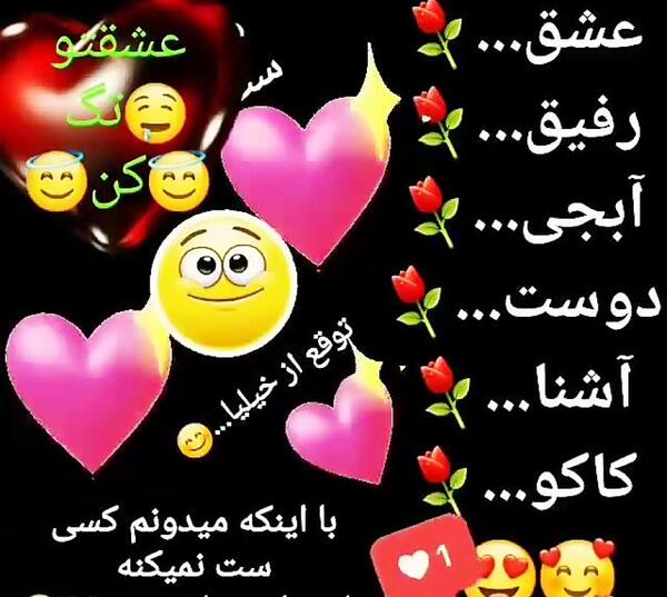 عکس برای وضعیت واتساپ هرکی دوسم داره ست کنه