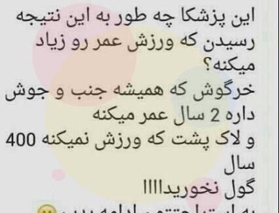 عکس پروفایل ضد حال به پسرا