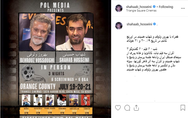 عکس بهروز وثوقی با سبیل