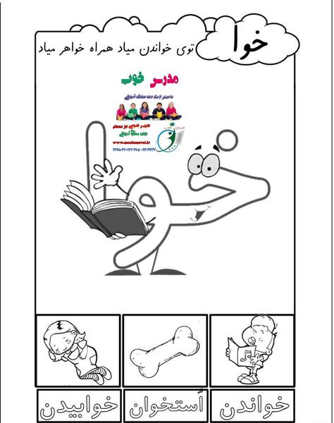 عکس نقاشی فانتزی نشانه ژ