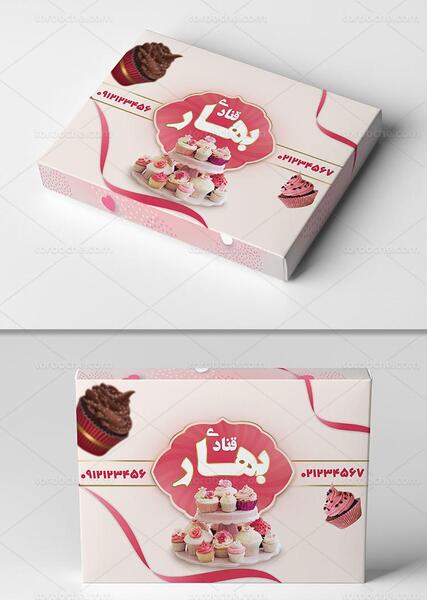 عکس لایه باز جعبه