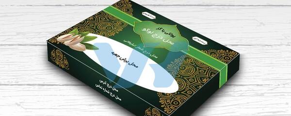 عکس لایه باز جعبه