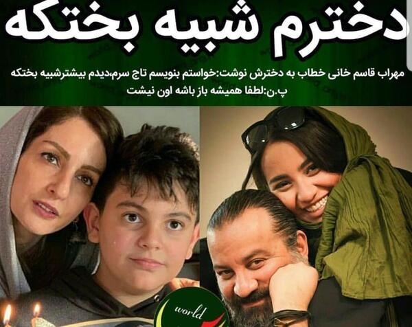 عکس مهراب قاسم خانی