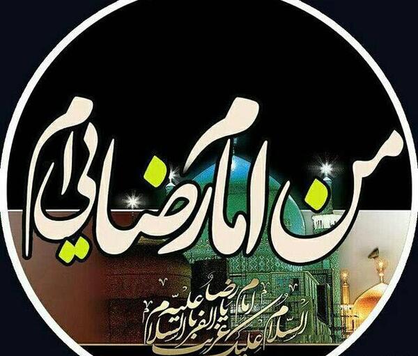 عکس نوشته شهادت