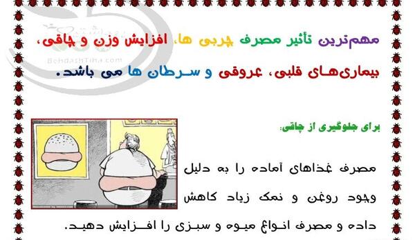 عکس پیام ورزشی