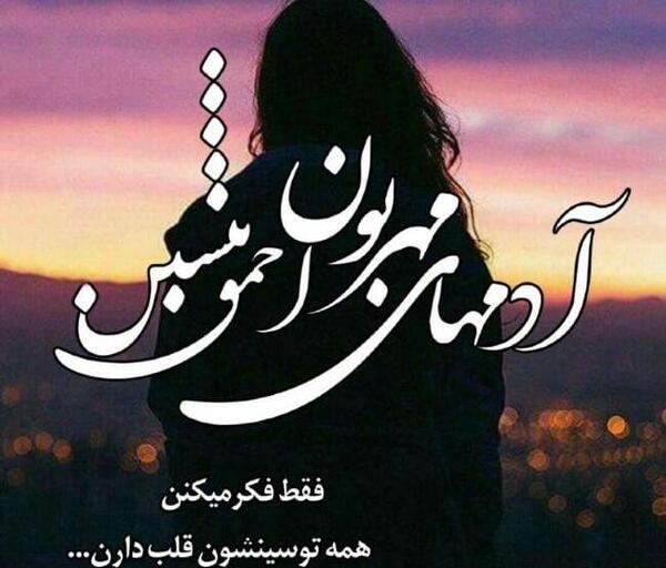 عکس پروفایل راضی نگه داشتن همه
