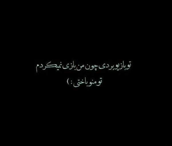 عکس پروفایل راضی نگه داشتن همه