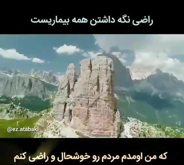 عکس پروفایل راضی نگه داشتن همه