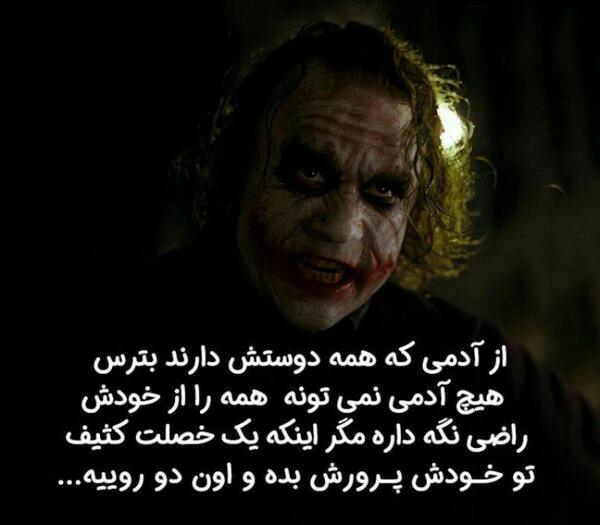 عکس پروفایل راضی نگه داشتن همه
