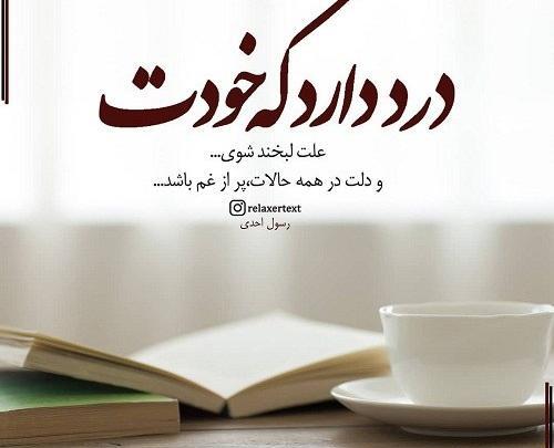 عکس پروفایل راضی نگه داشتن همه