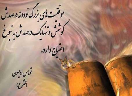 عکس پروفایل راضی نگه داشتن همه