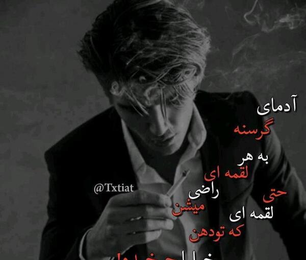 عکس پروفایل راضی نگه داشتن همه