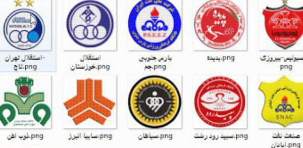 عکس تاج استقلال