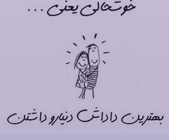 عکس پروفایل داداش داشتن یعنی