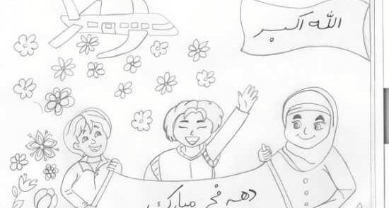 عکس نقاشی دهه فجر