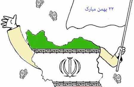 عکس نقاشی دهه فجر