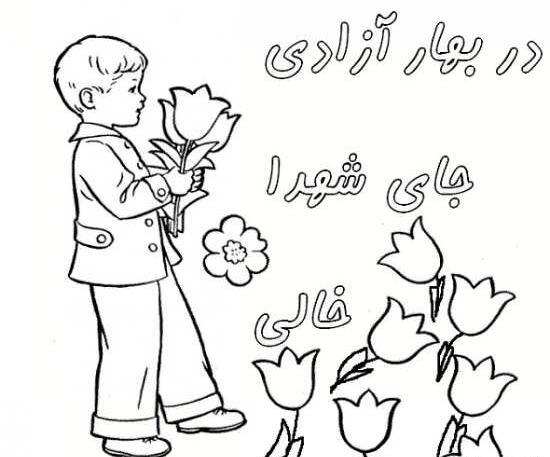 عکس نقاشی دهه فجر