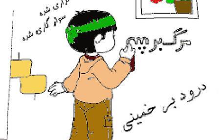 عکس نقاشی دهه فجر