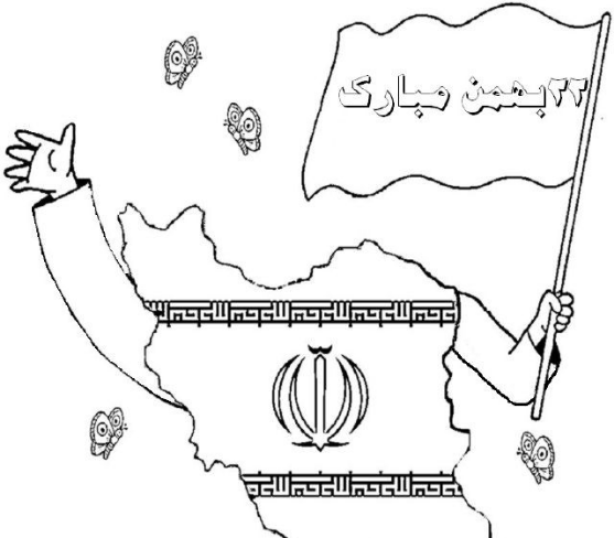 عکس نقاشی دهه فجر