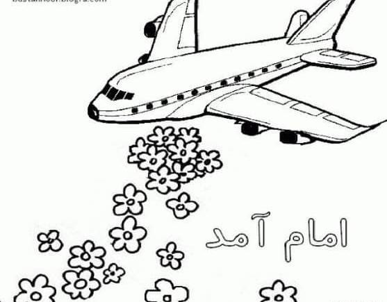 عکس نقاشی دهه فجر