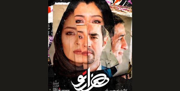 عکس ساره بیات در فیلم هزارتو