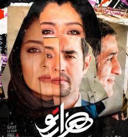 عکس ساره بیات در فیلم هزارتو