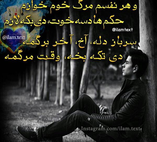 عکس پروفایل غمگین کوردی