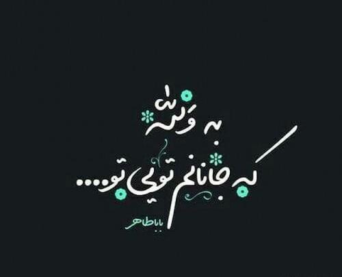 عکس پروفایل غمگین کوردی